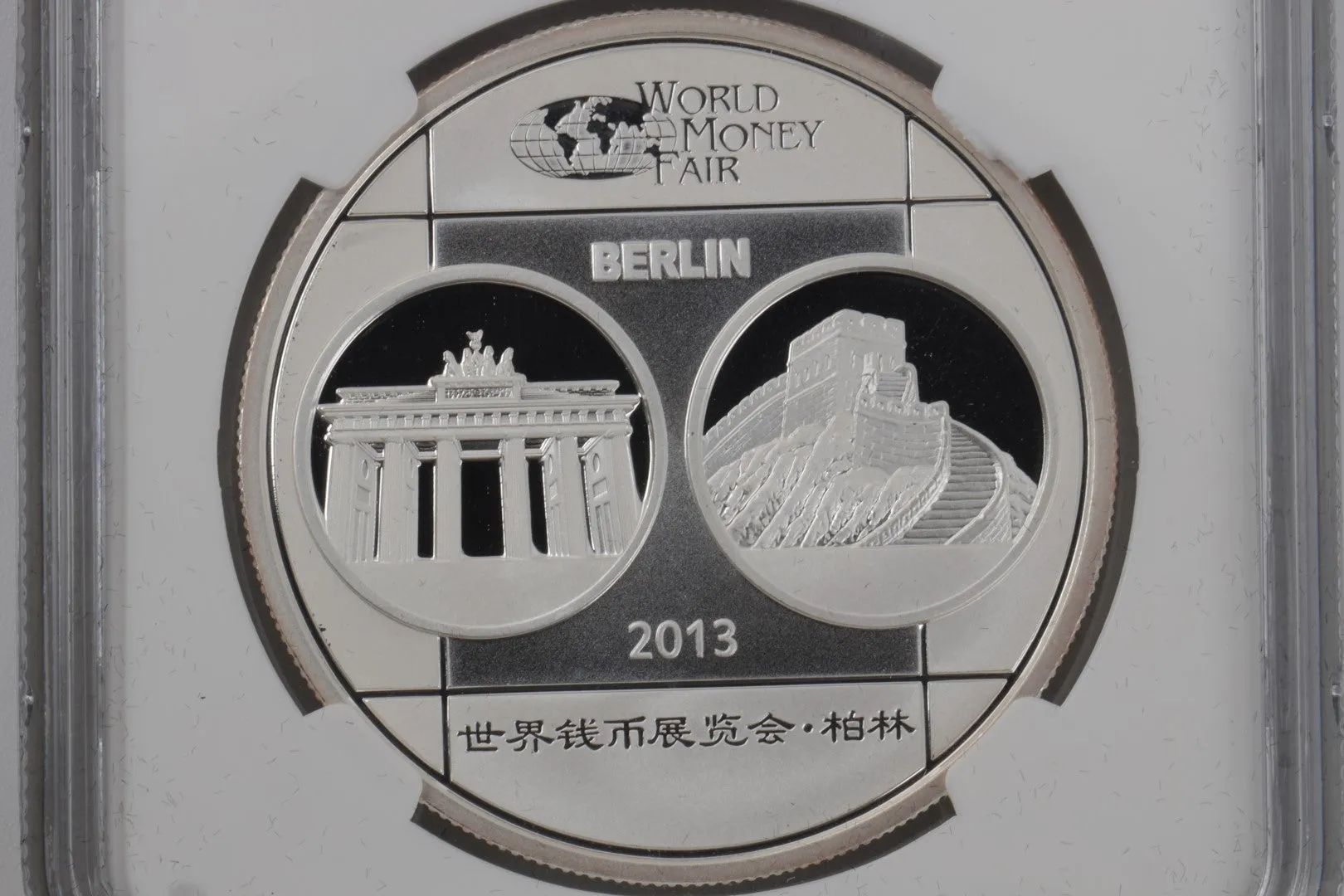2013 Panda Coin 999 Silver (31.10g.)