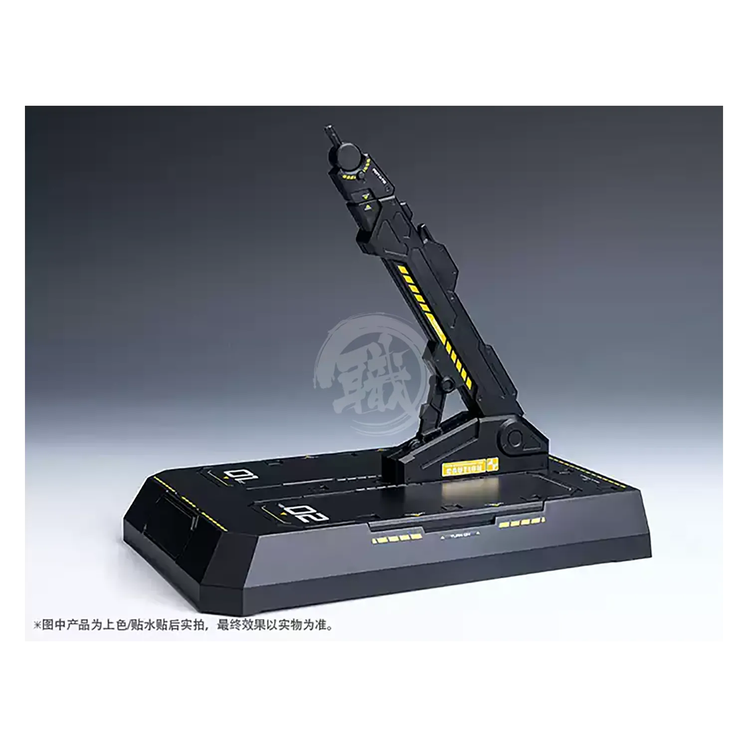 Action Base with Storage Compartment [Black]