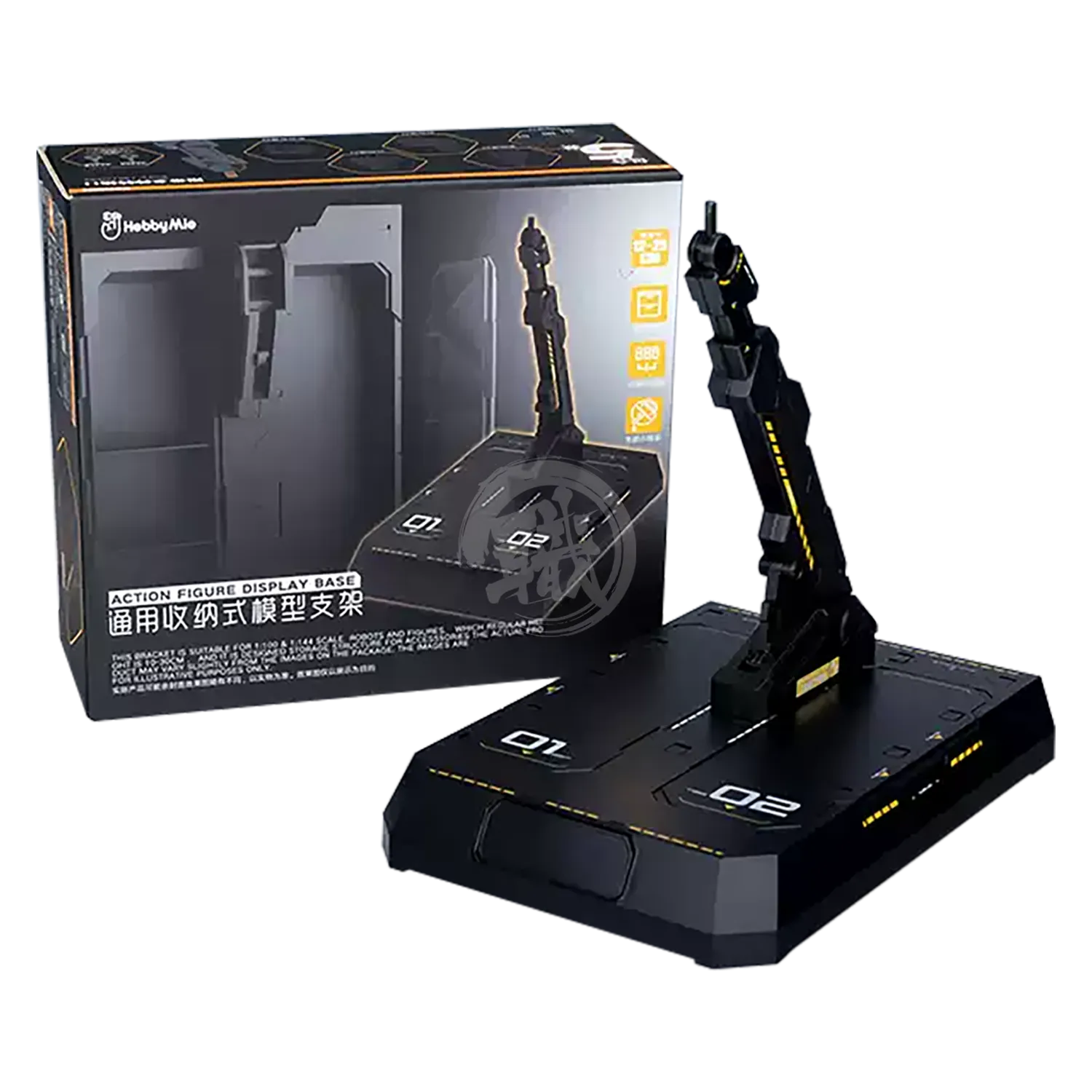 Action Base with Storage Compartment [Black]