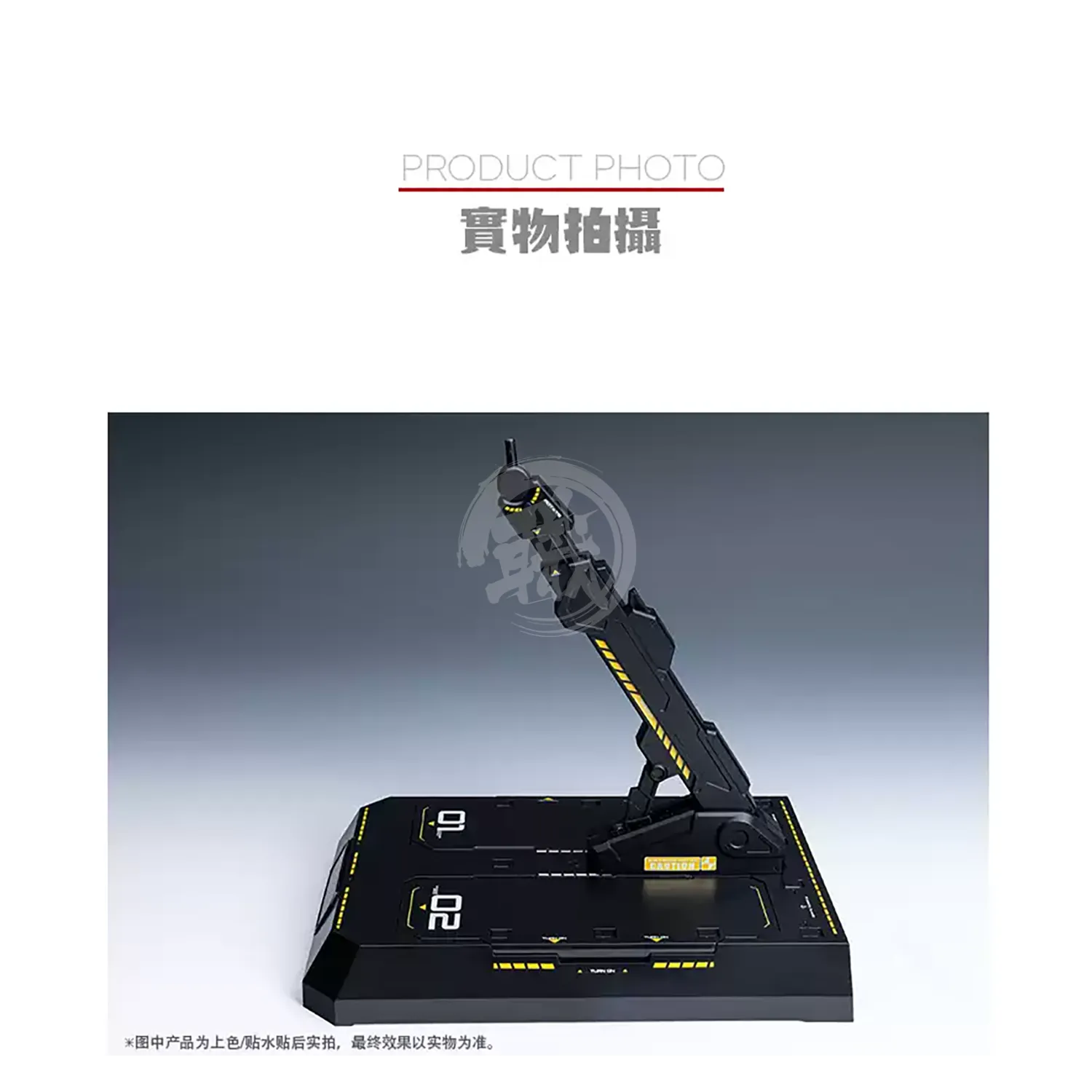 Action Base with Storage Compartment [Black]
