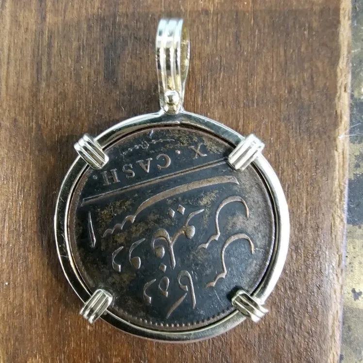 Admiral Gardner Shipwreck - East India Company Coin - Dated 1808