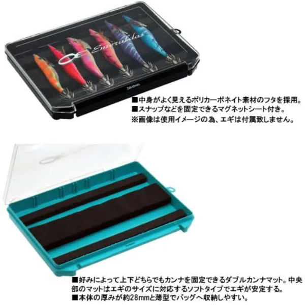 DAIWA Emeraldas Hard Squid Jig Case