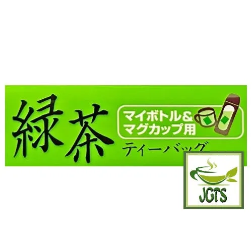 Harada My Bottle & Mug Green Tea