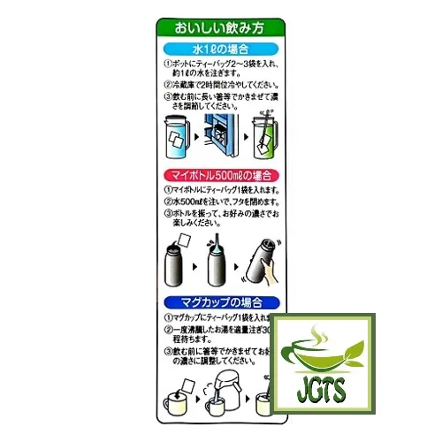 Harada My Bottle & Mug Green Tea