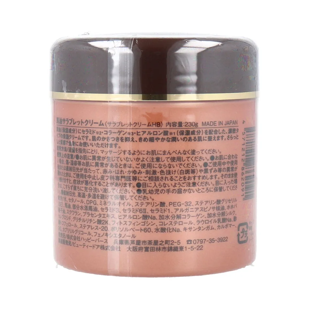 Horse Oil Moisturizing Cream - Large Capacity 230g