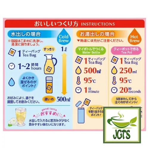 ITO EN One Pot Relax Jasmine Tea Bags 50 Pack