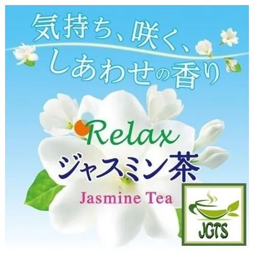 ITO EN One Pot Relax Jasmine Tea Bags 50 Pack