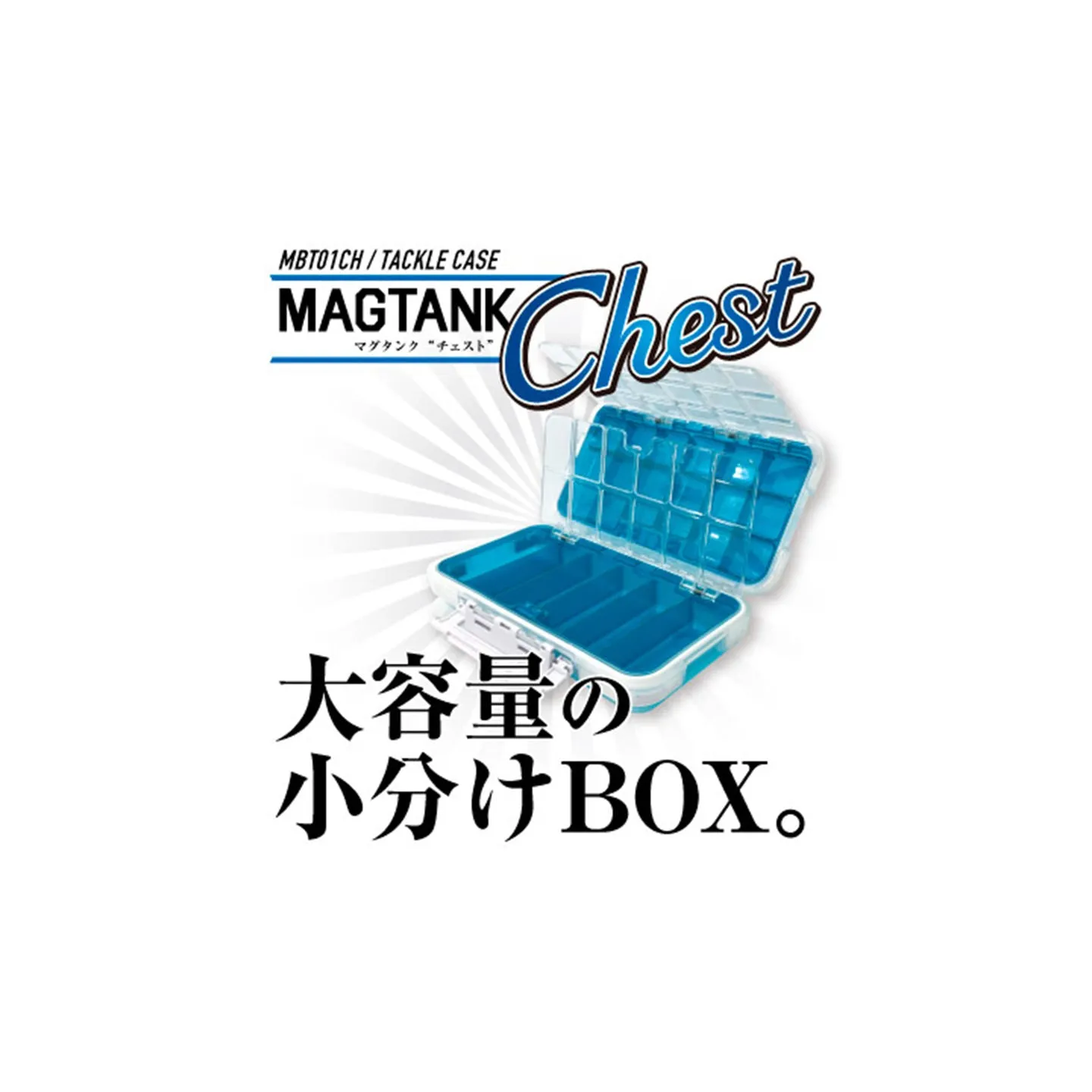 Magbite Magtank XL
