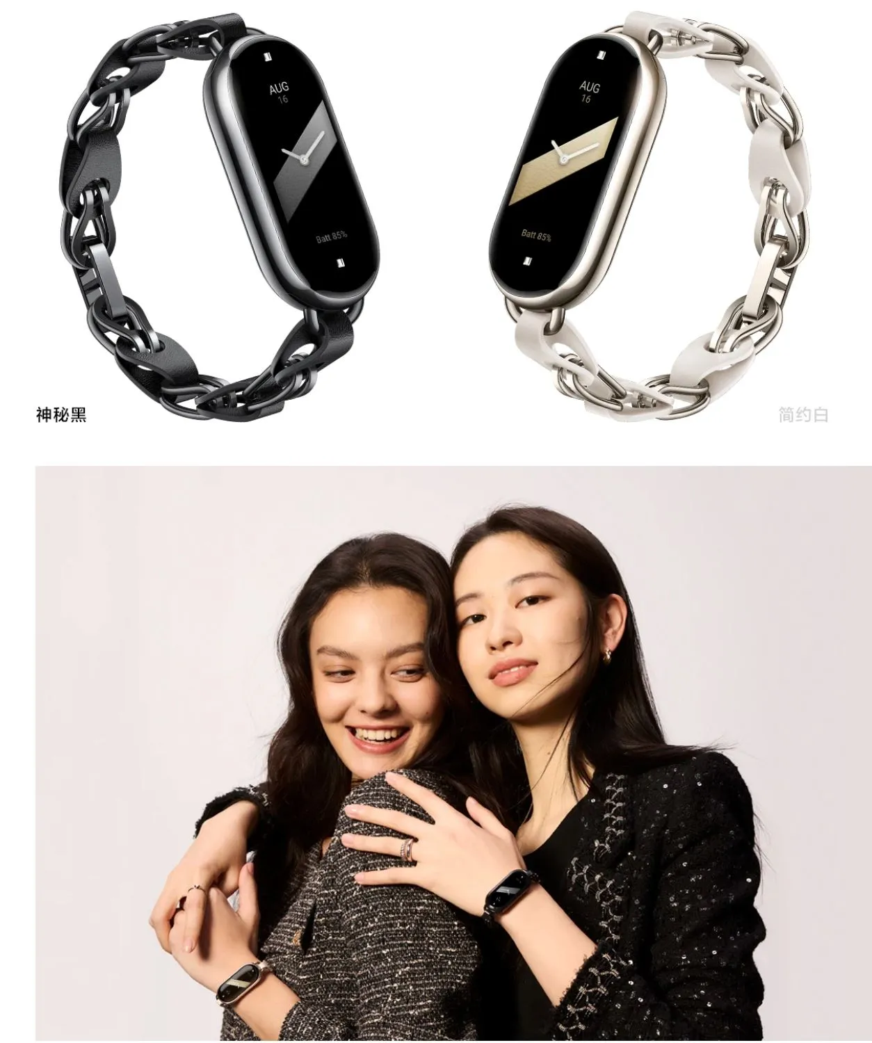 Xiaomi Smart Band 8 Leather and Metal Chain Strap