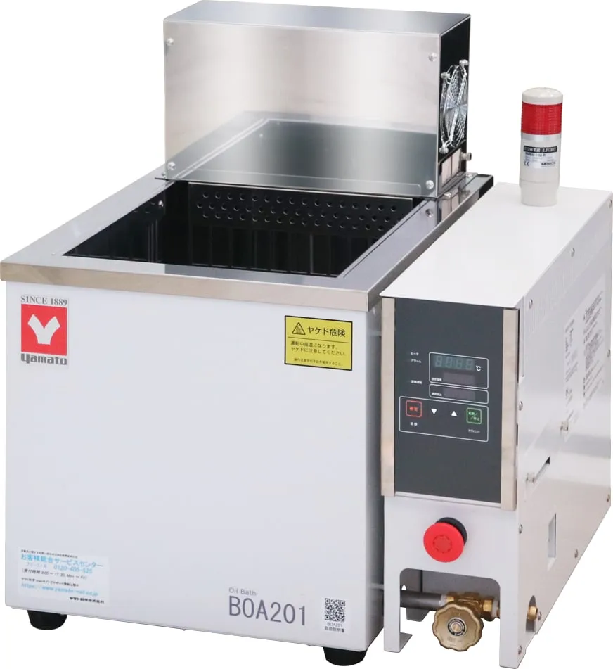Yamato BOA-201-115V BOA Series Large Capacity Constant Temp Laboratory Oil Bath MAX 200°C, 37L 115V